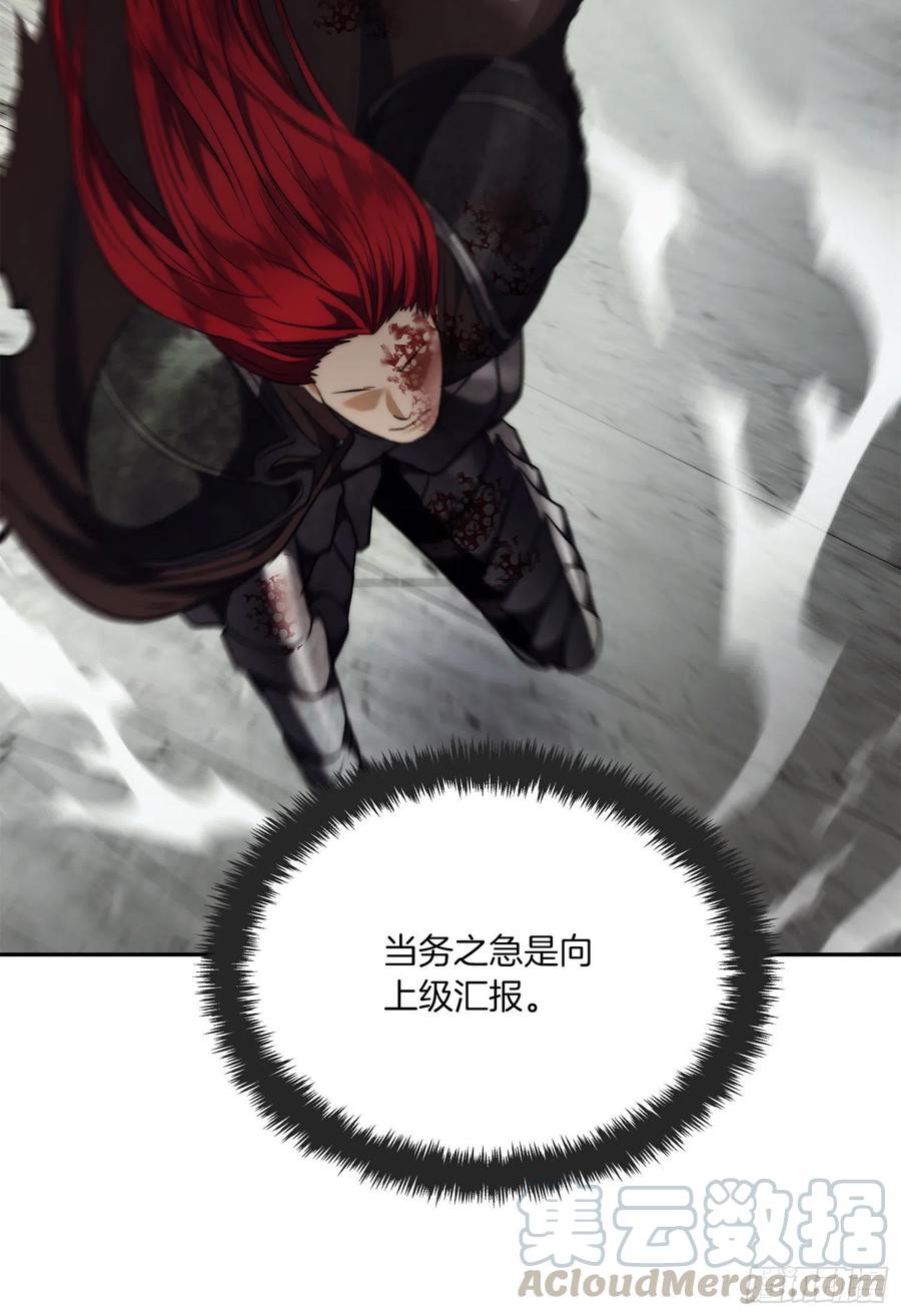 87.这里所有的人都得死24