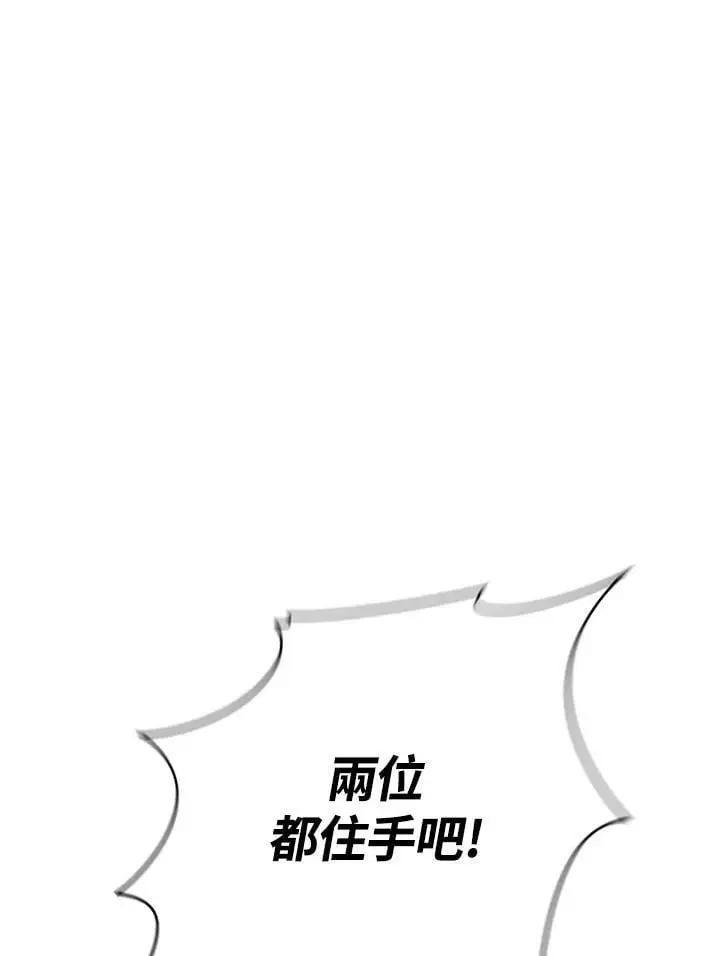 第143话21