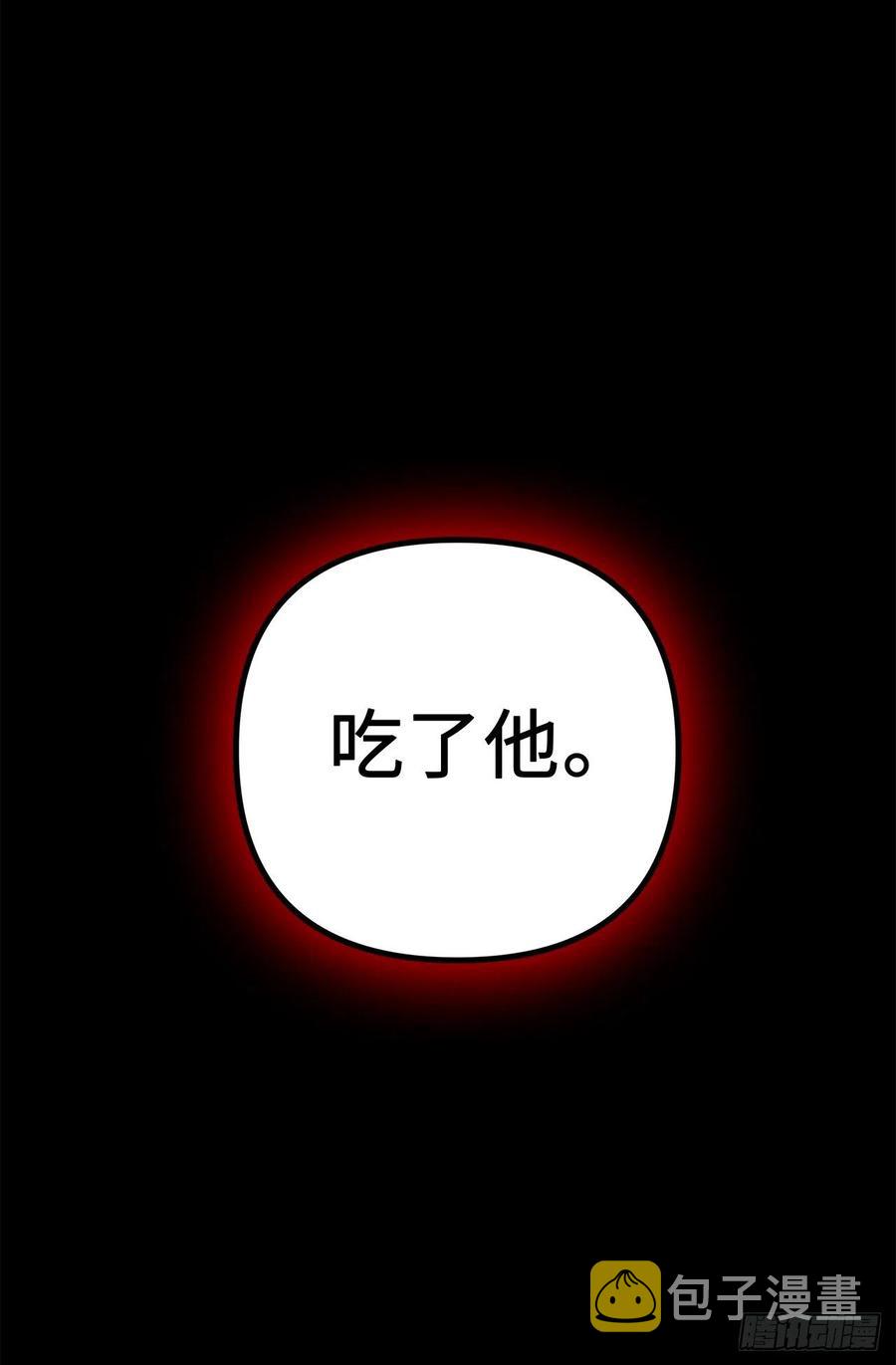 95.收服刀武神32