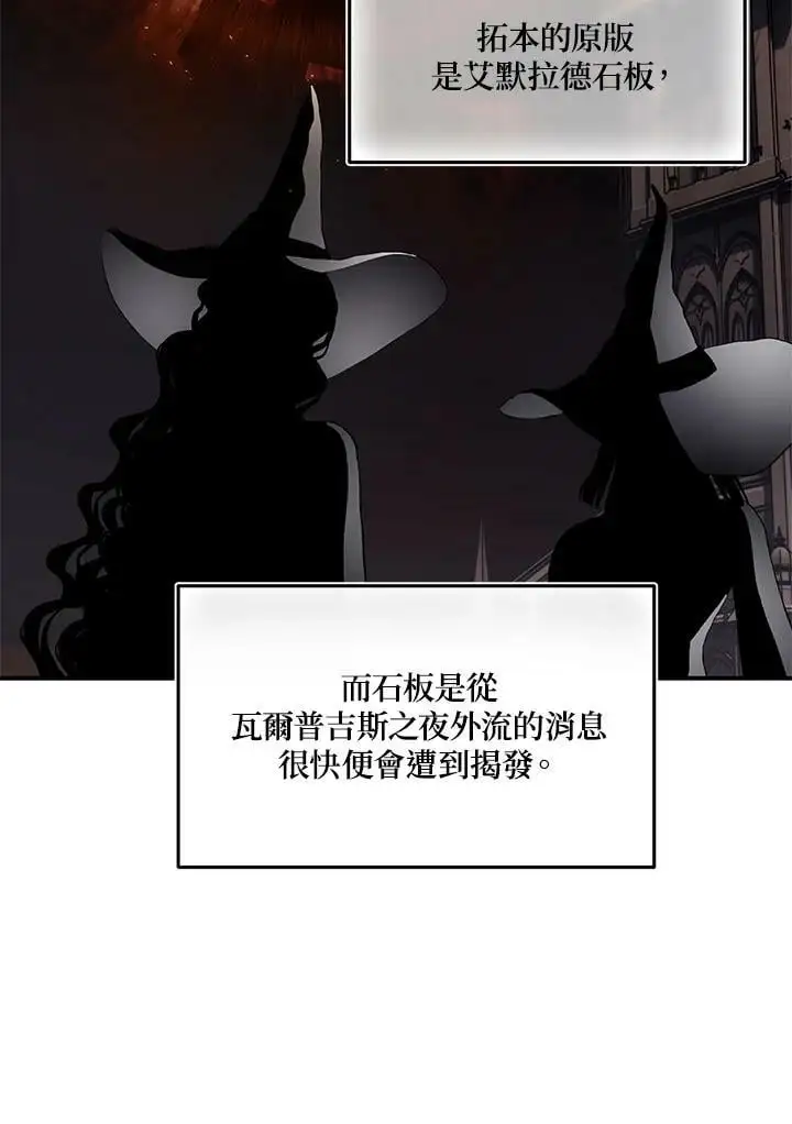 第145话95