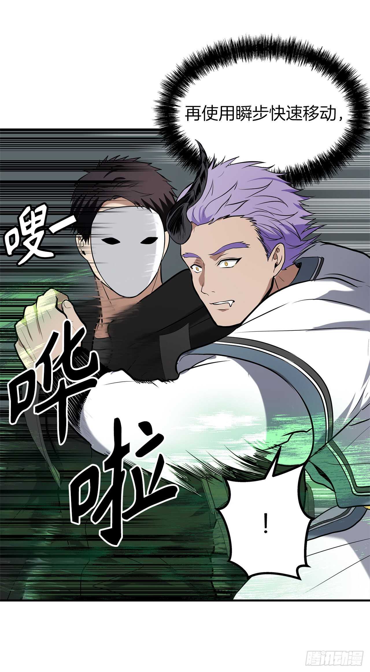 36.预知未来的能力42