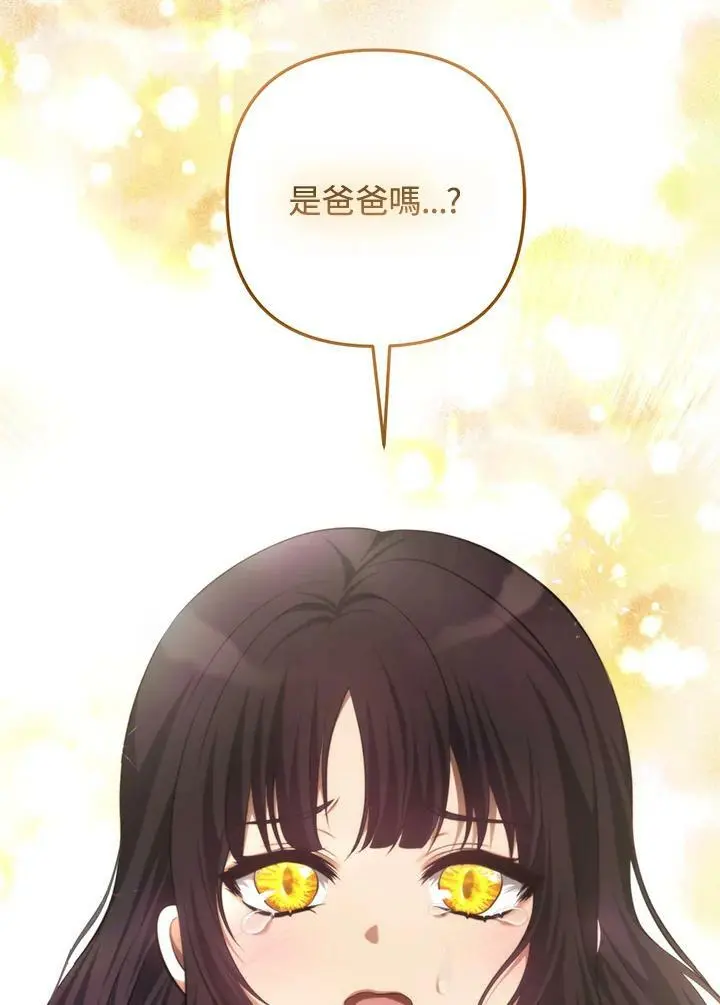 第138话67