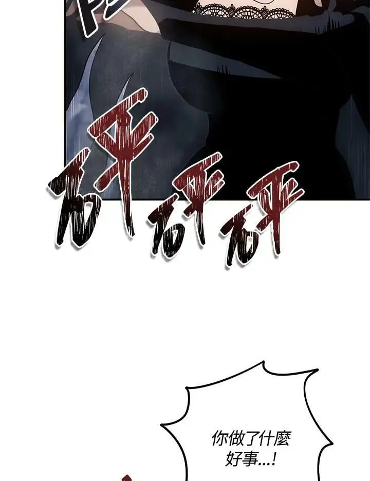 第150话142