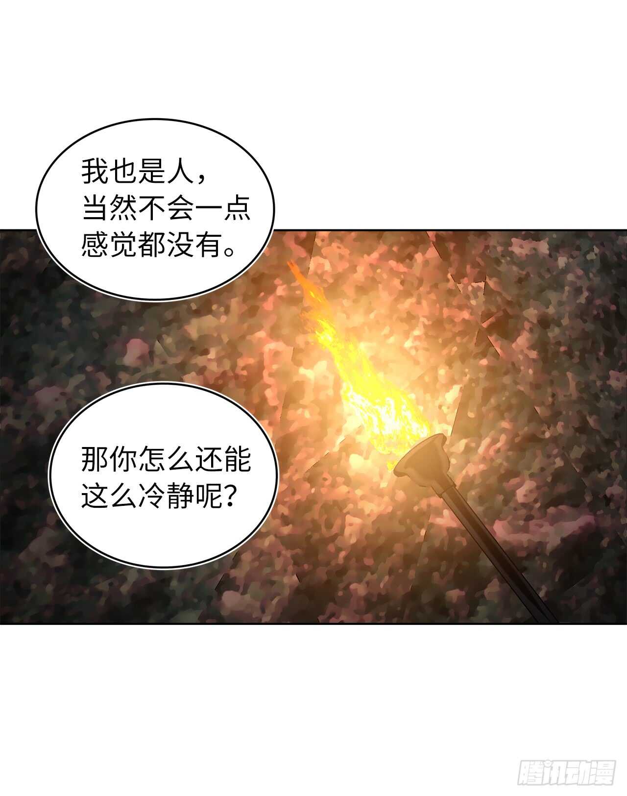 14.人肉仓库59