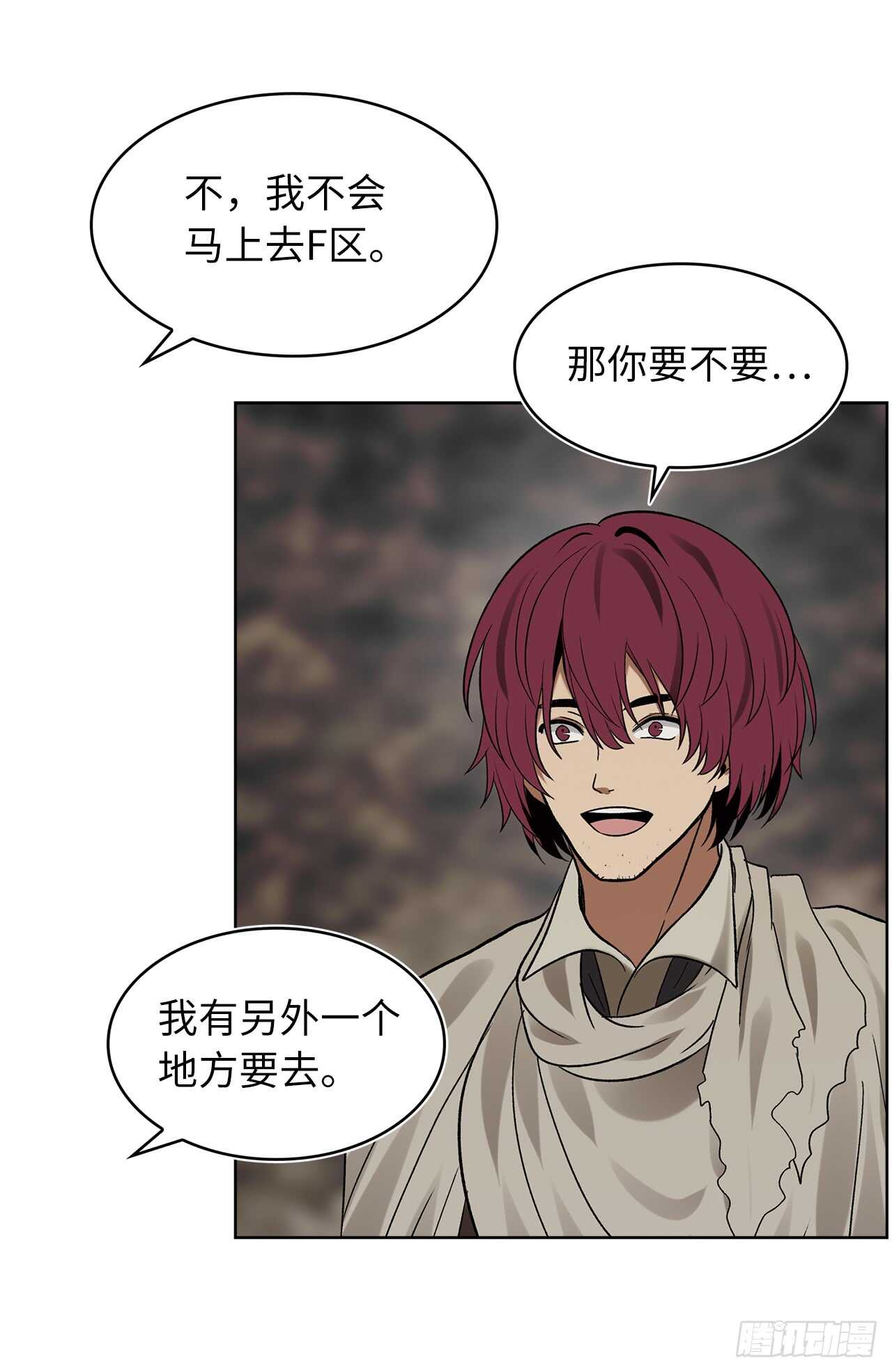 17.最会讲价的人67
