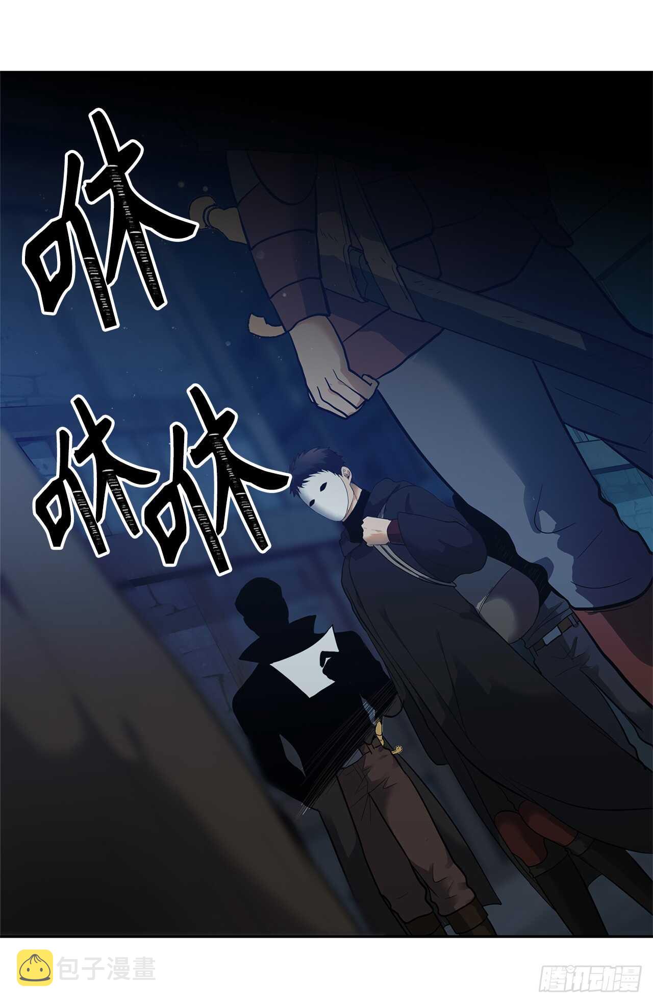 41.夜袭铁匠铺31