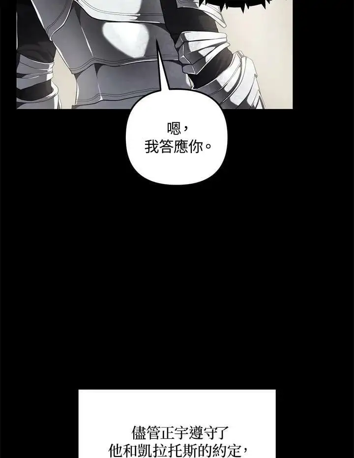第139话59