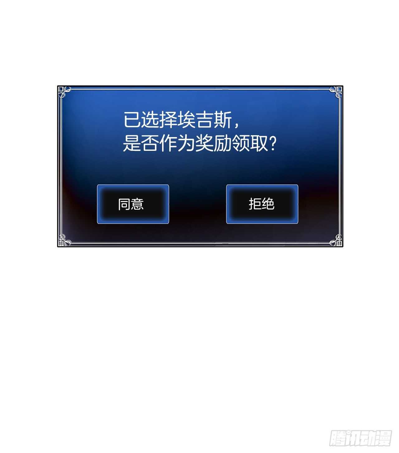 50.意外的奖励3