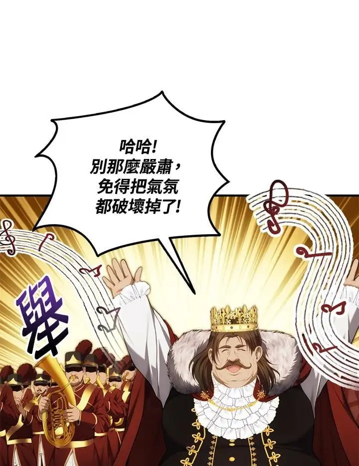 第157话23