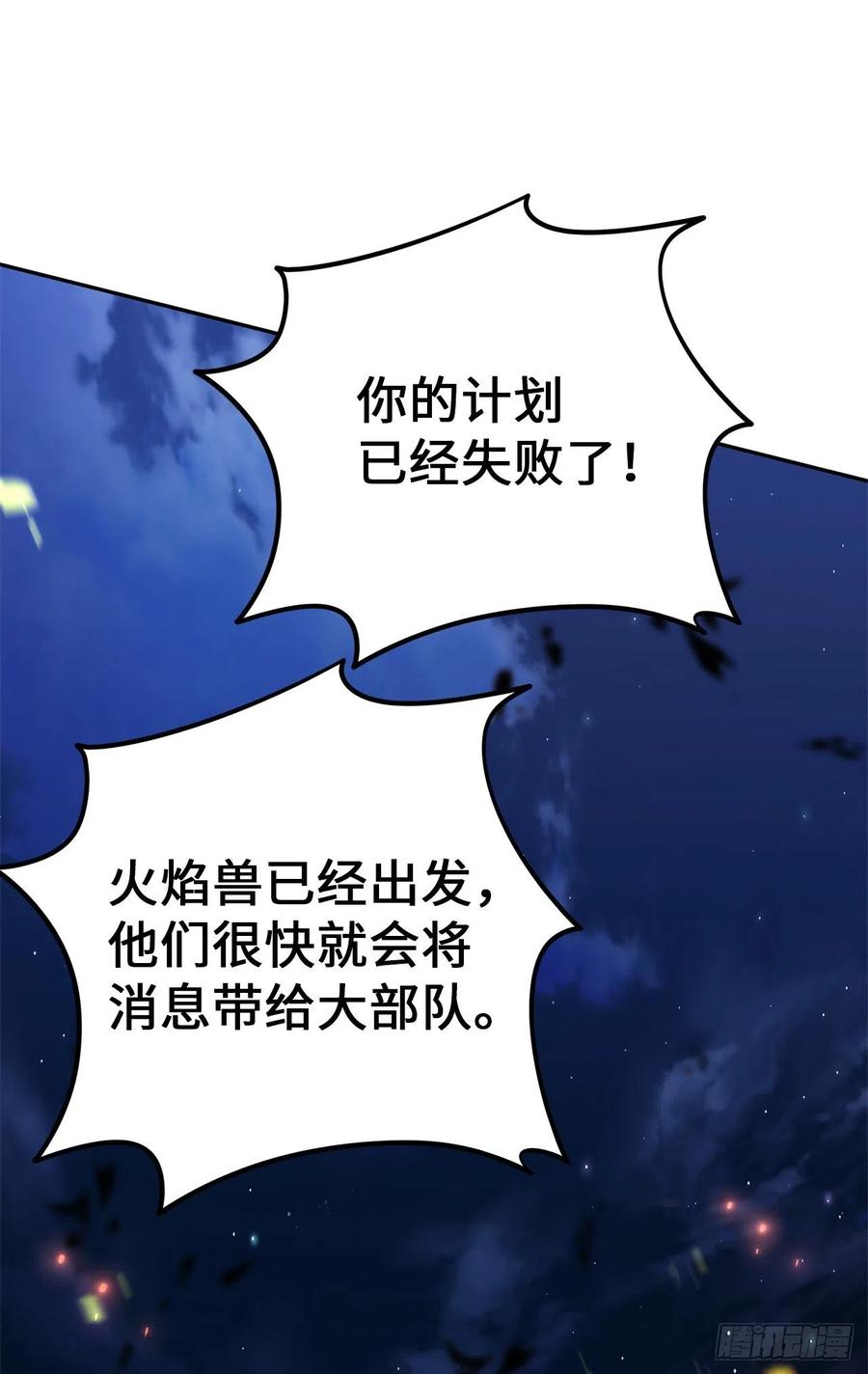 87.这里所有的人都得死46
