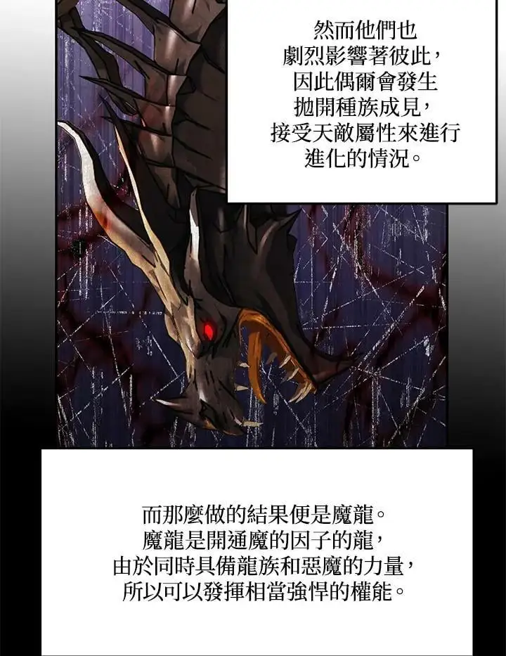 第139话55