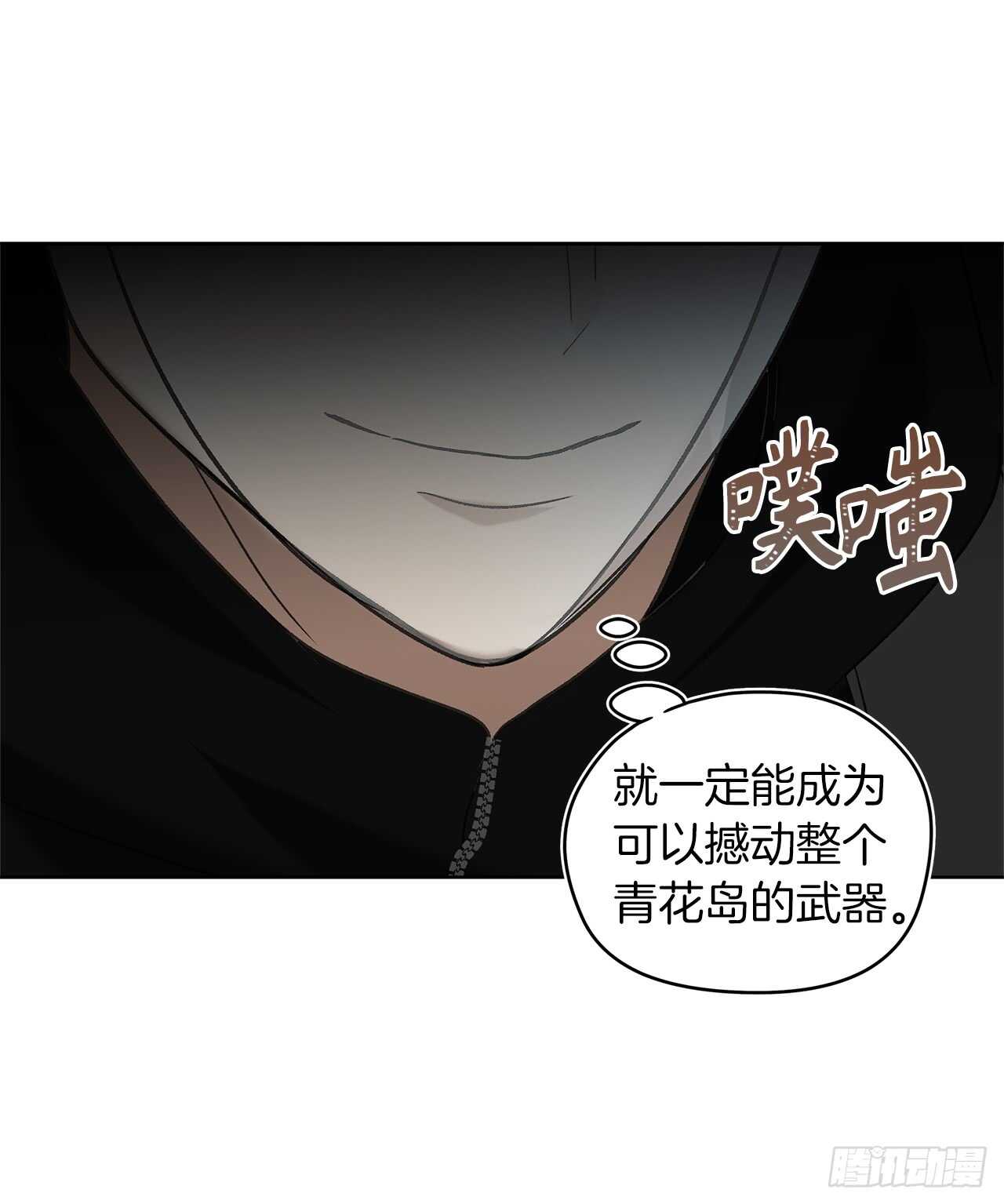 28.该插手还是该旁观？62