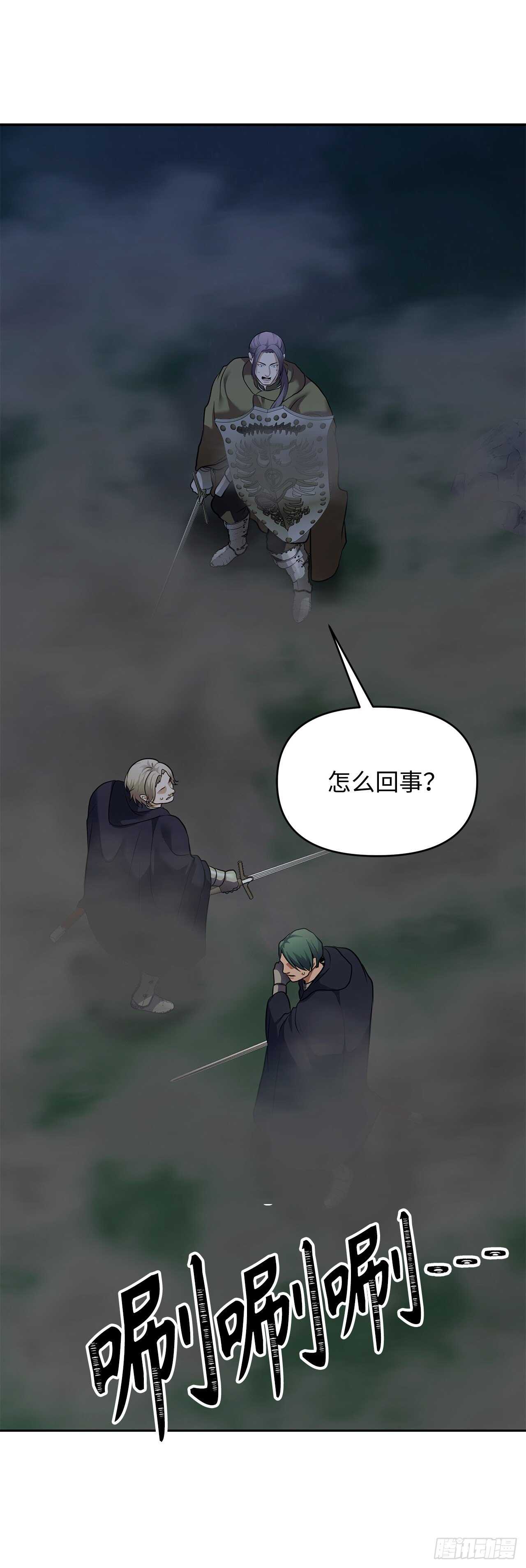 58.鬼魅的追杀39