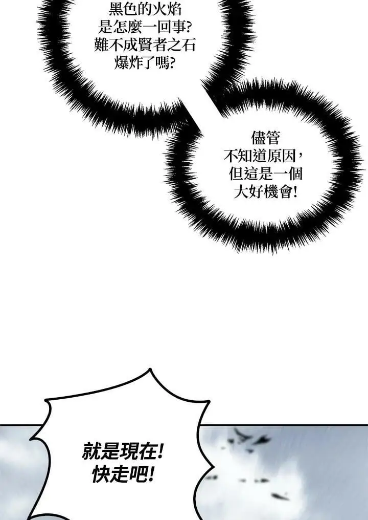 第148话49
