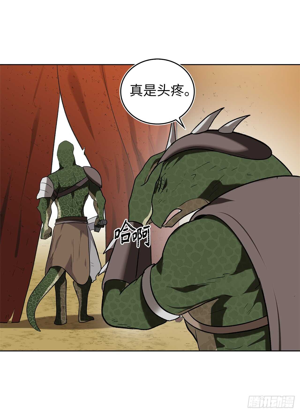 22.趁乱搅局！57