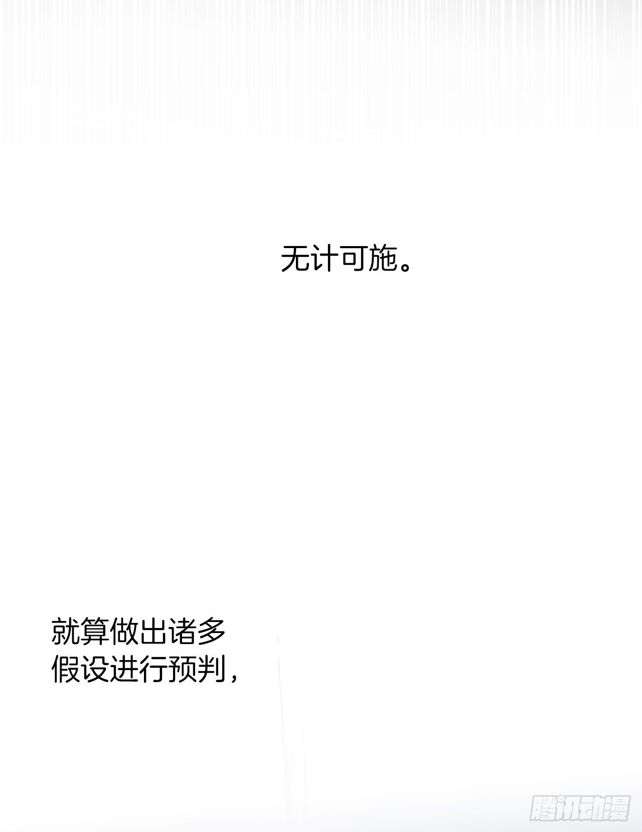 71.艰难获胜的战役31