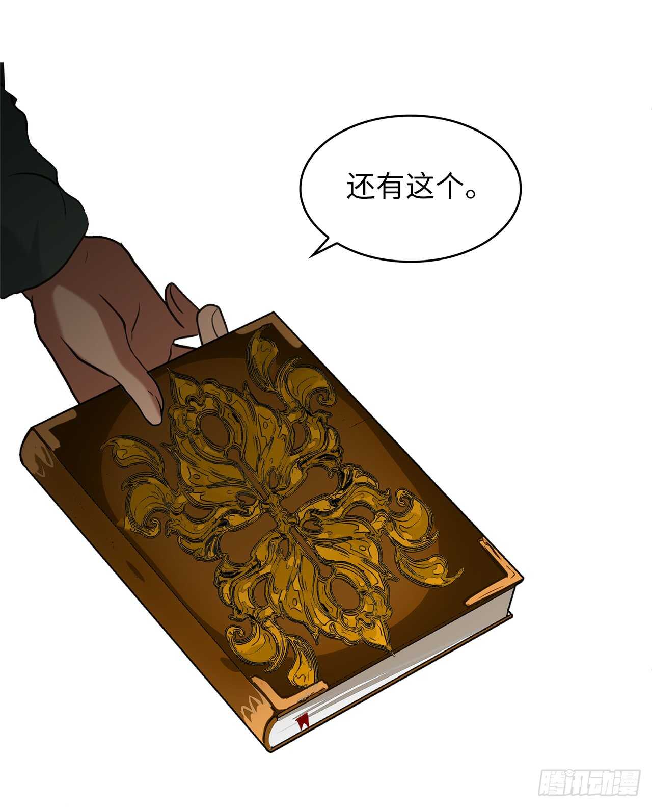 21.温蒂妮之盏52