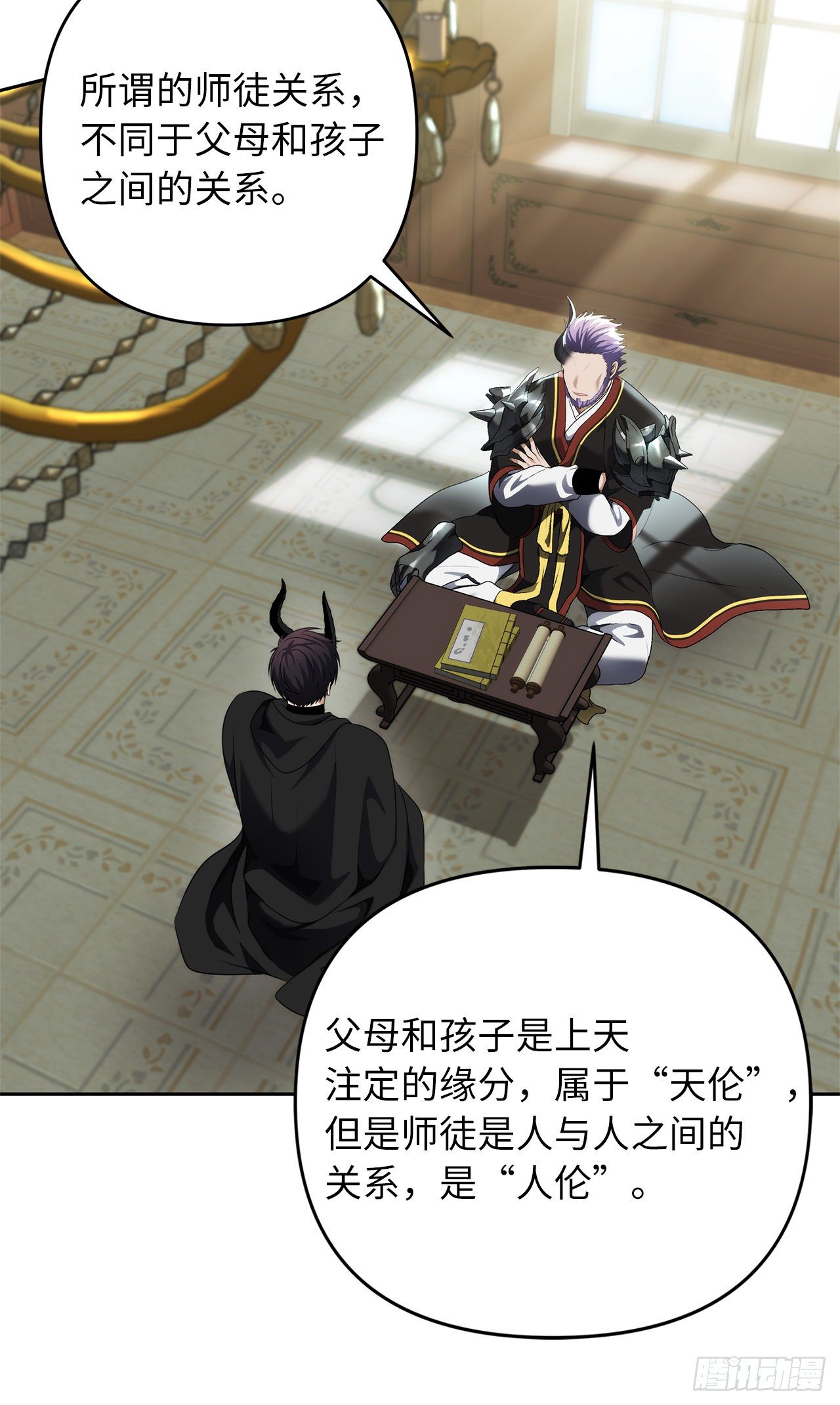 74.挑战路上的良师益友44