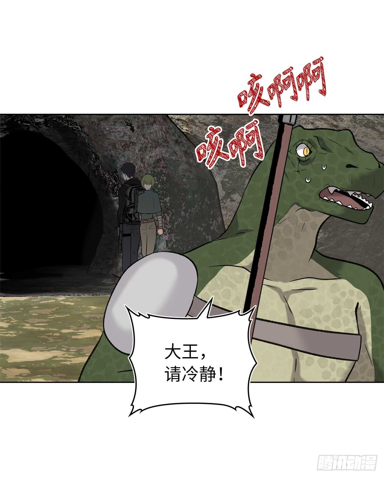 14.人肉仓库44