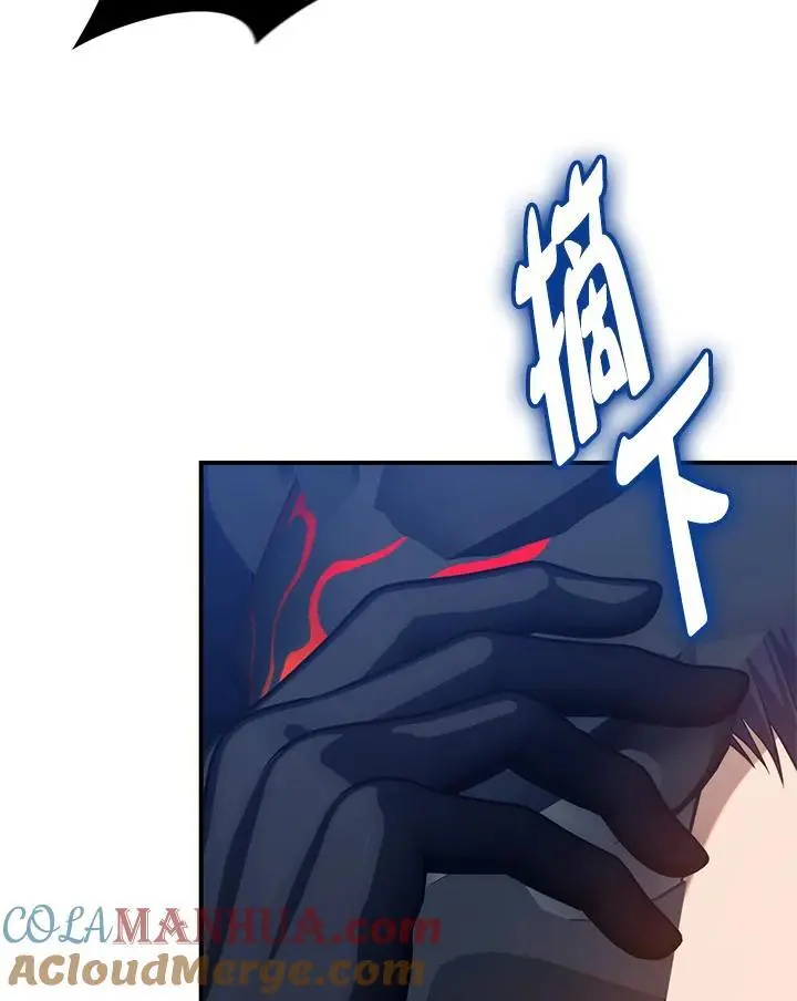 第159话8