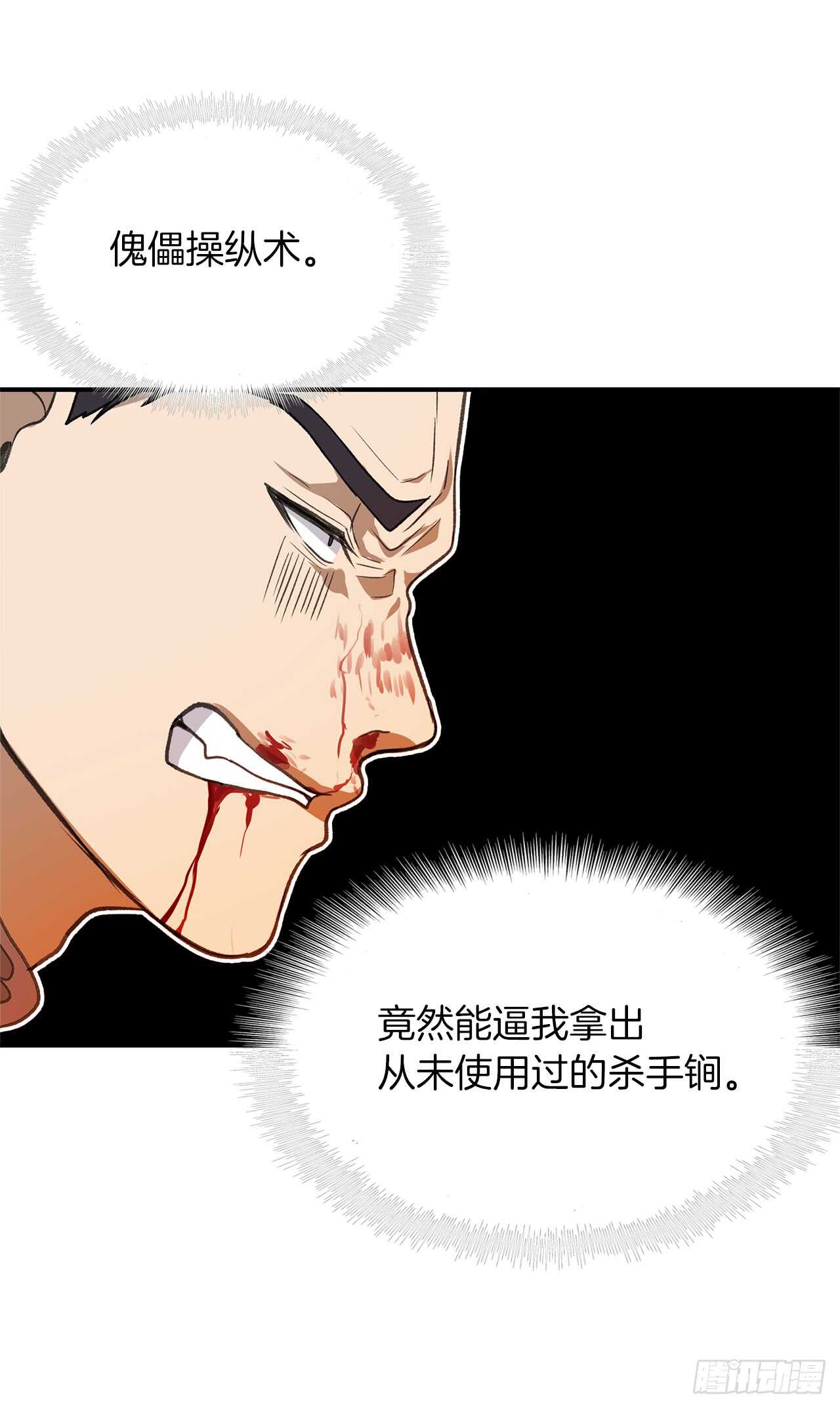 30.给弟弟的第一份礼物70