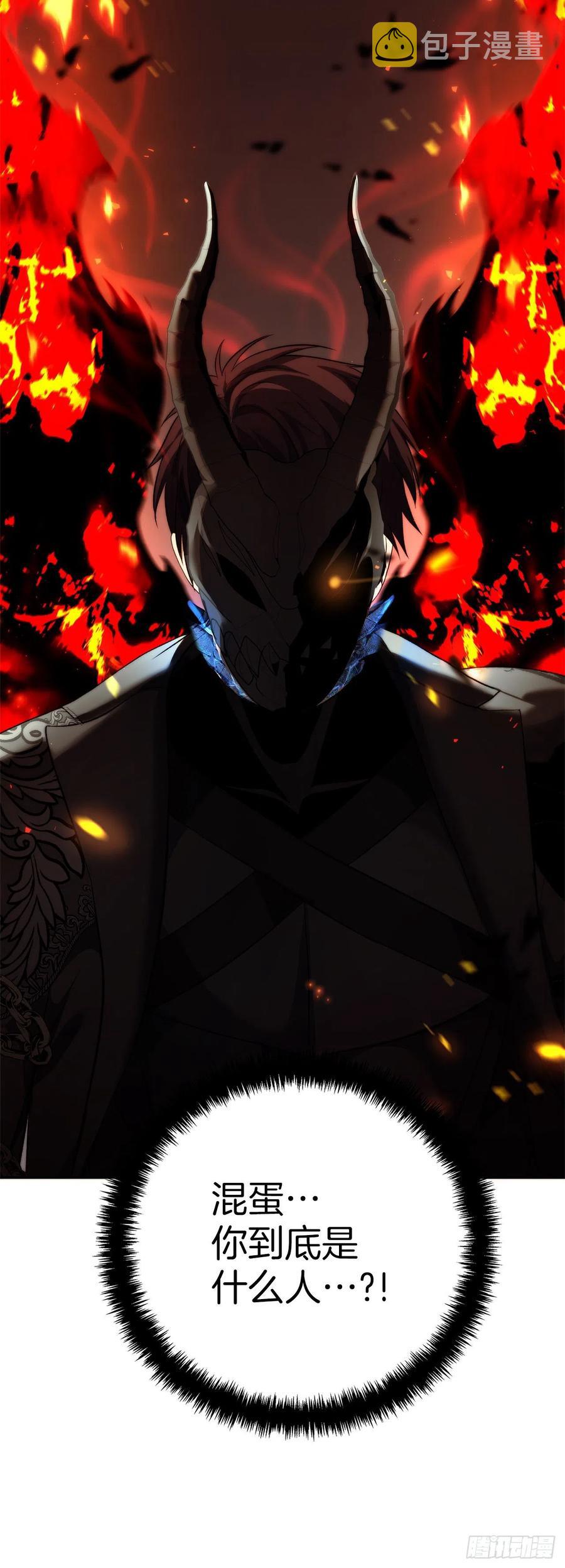 88.狼狈的火拳17