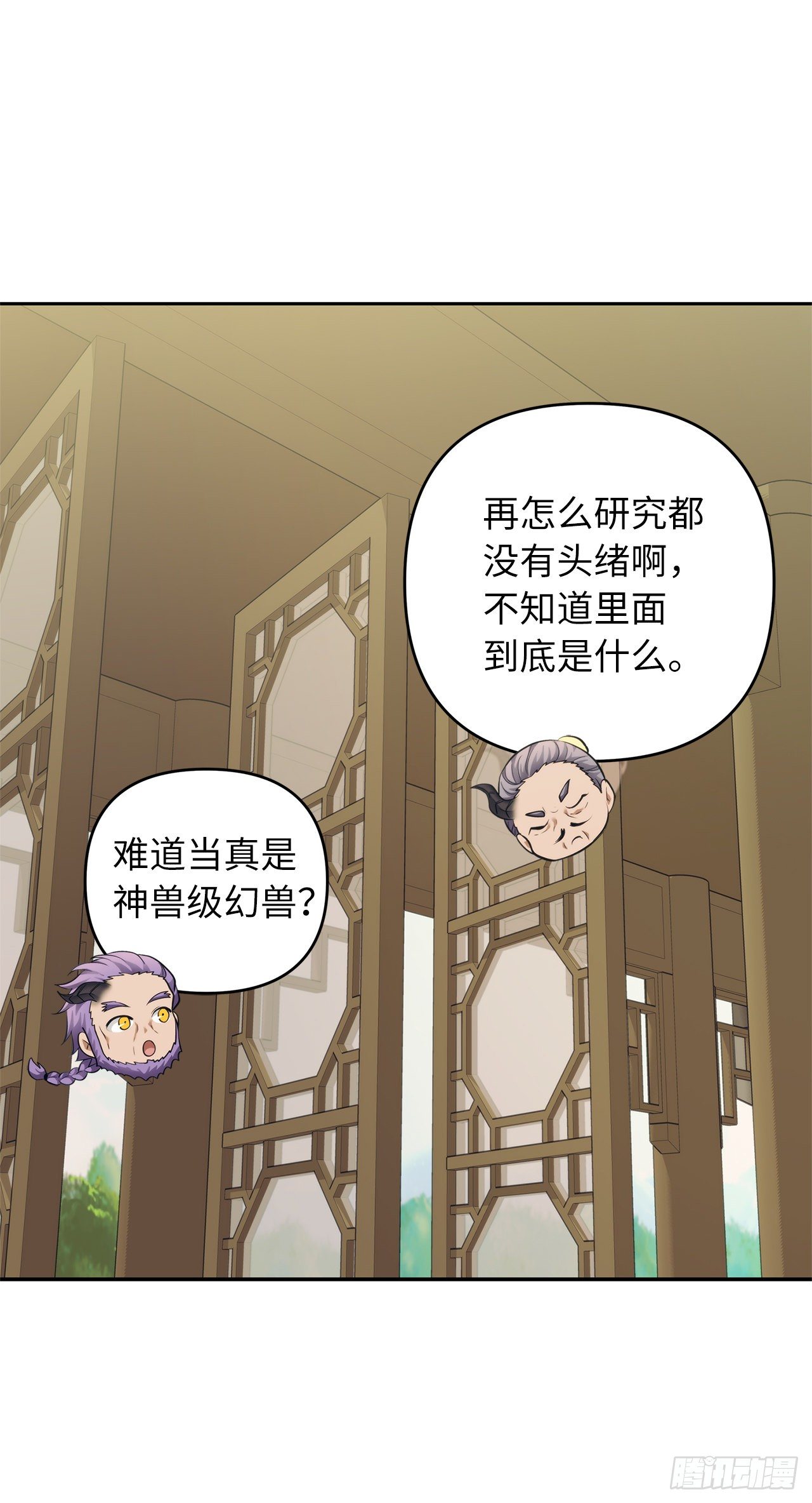 67.弟弟曾经的称号17