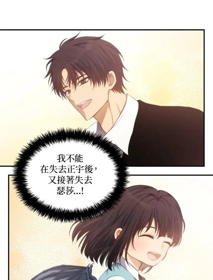 第139话110