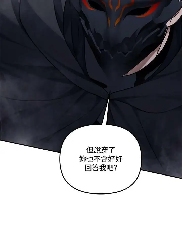 第147话105