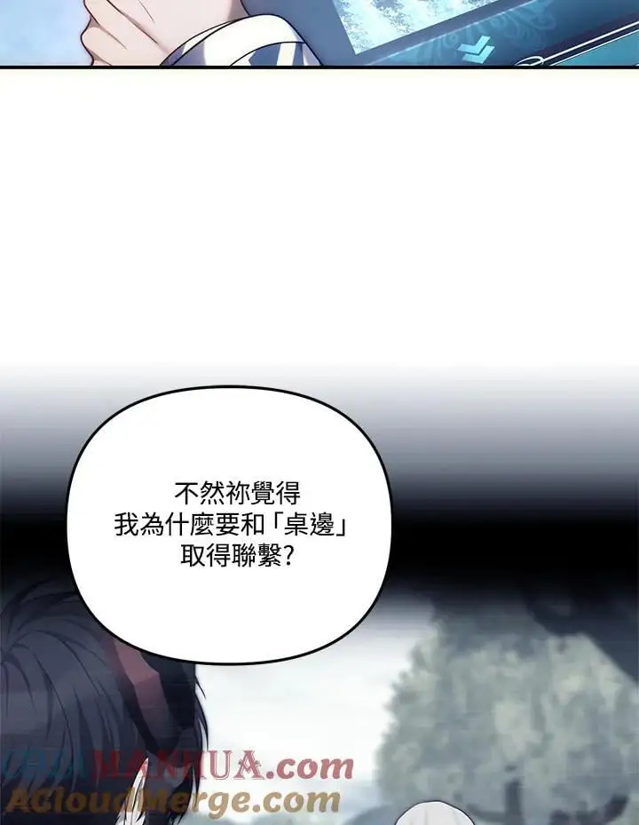 第159话108