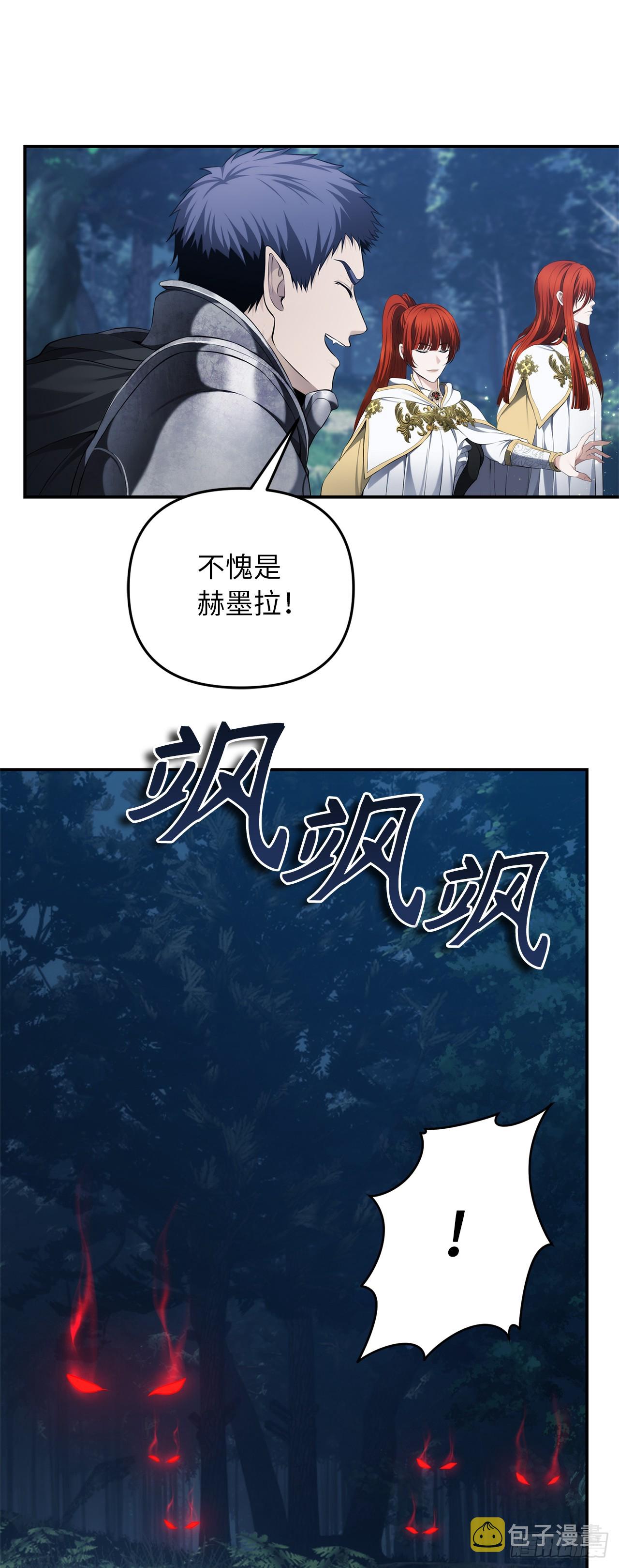 135不祥的预感29