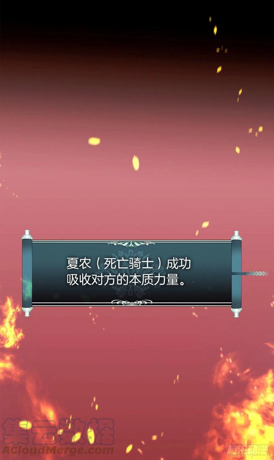 95.收服刀武神33