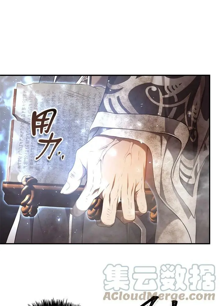 第137话48