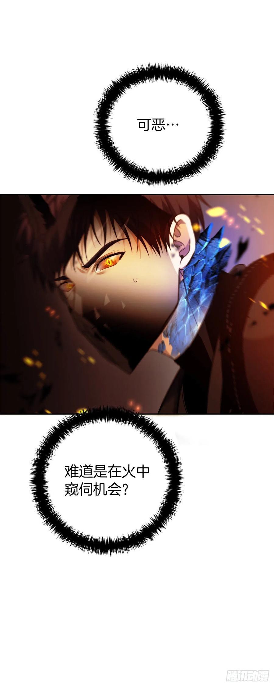 88.狼狈的火拳8