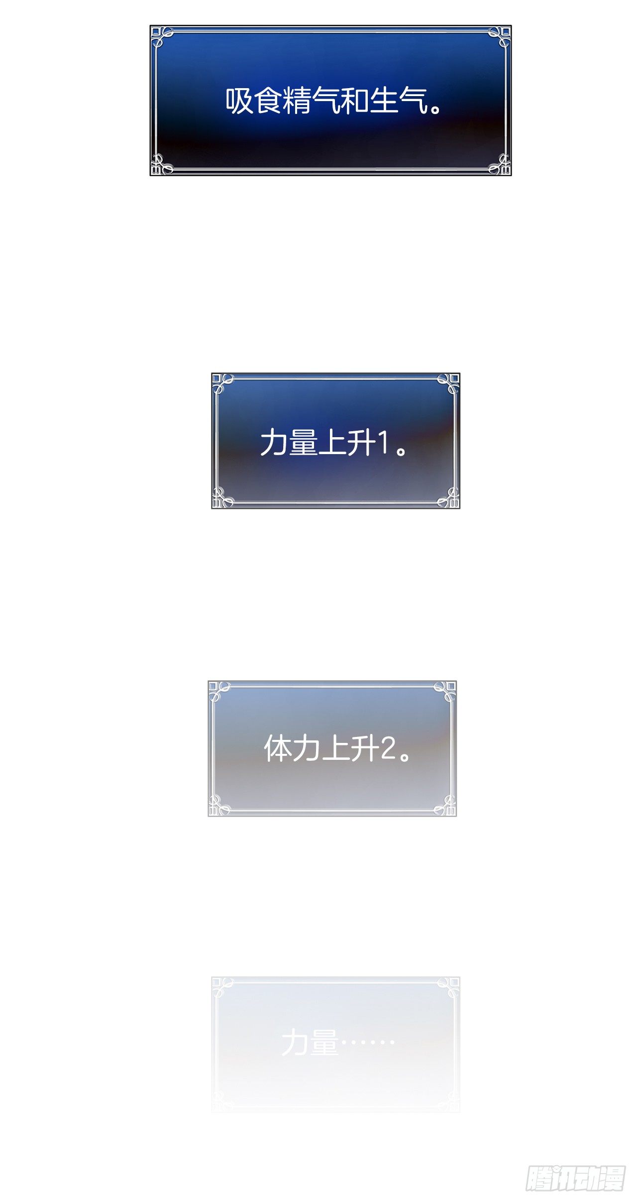 序章23