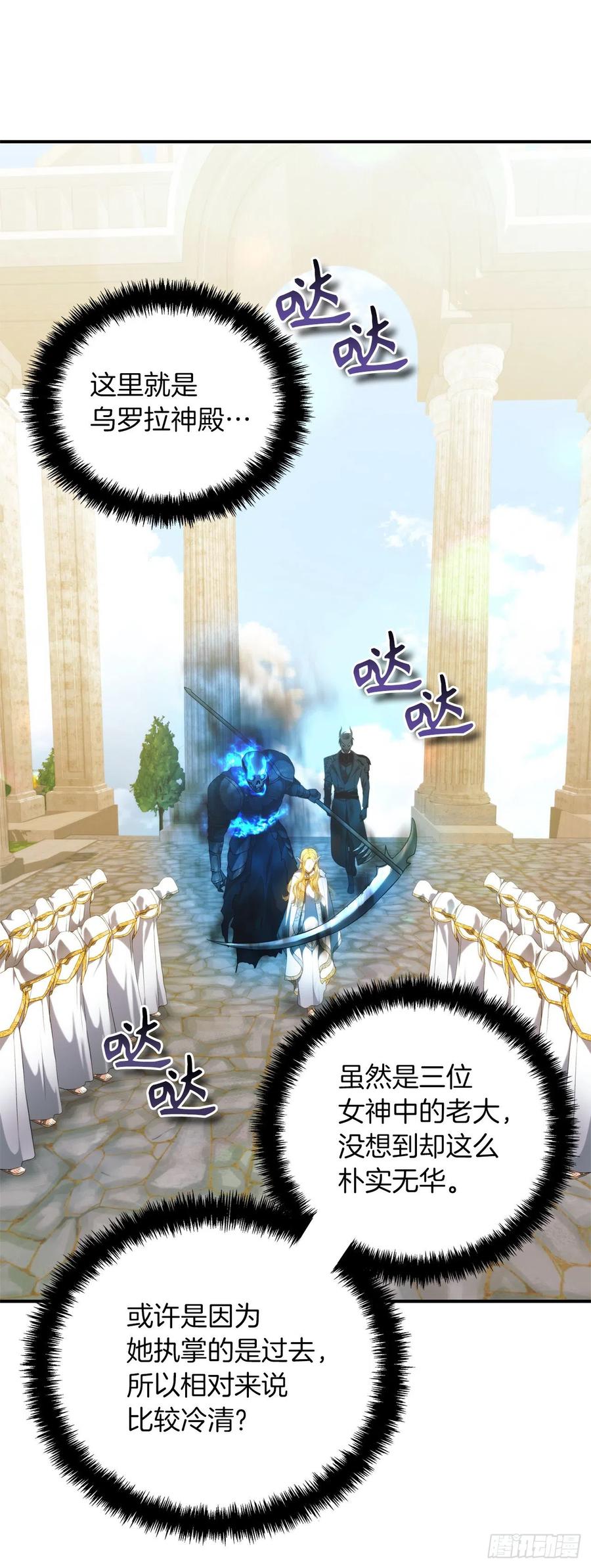 100.神的试炼26