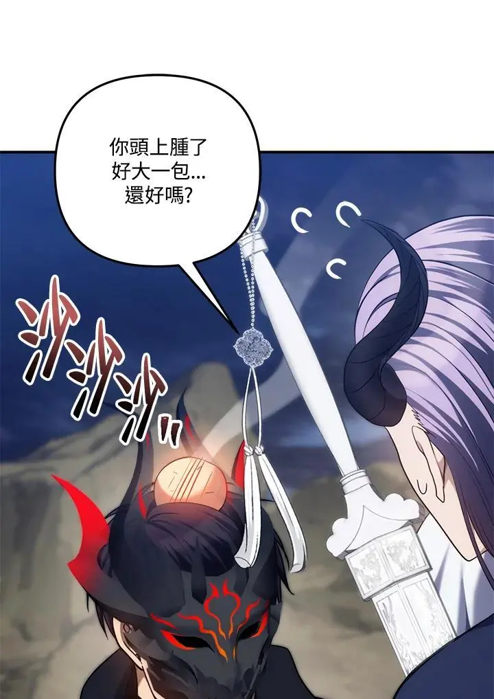 第157话117