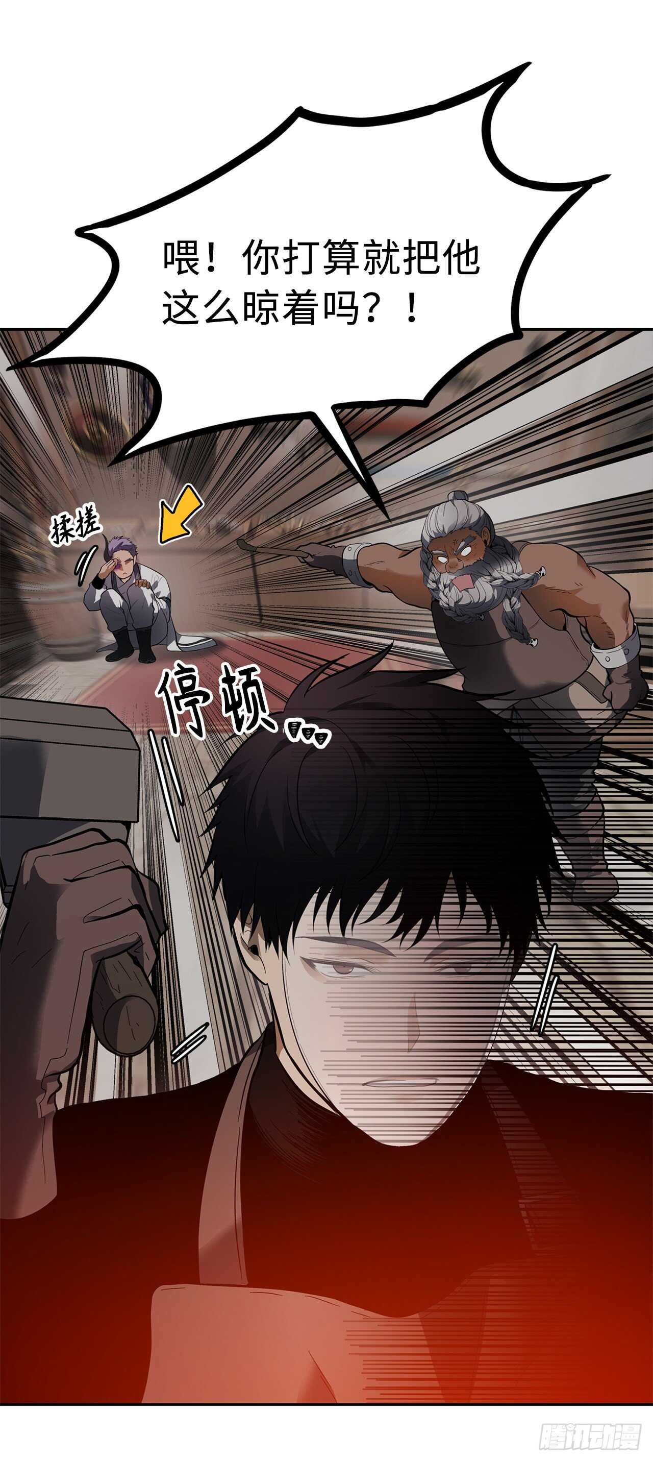 44.送上门的小弟4