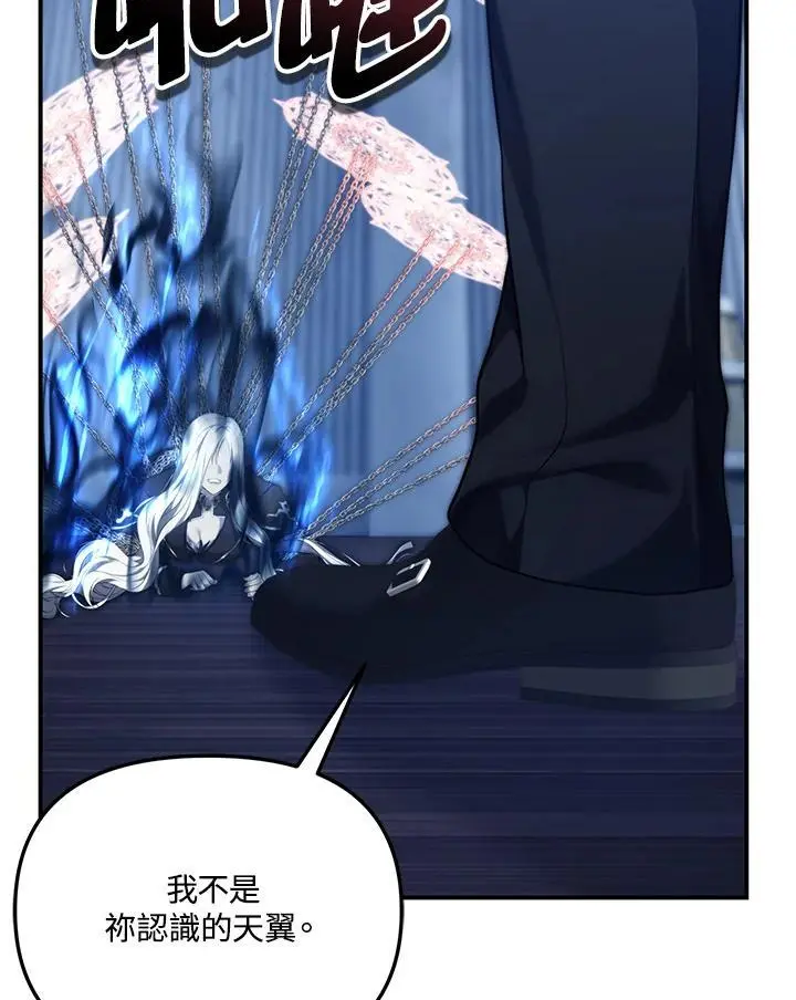 第159话11