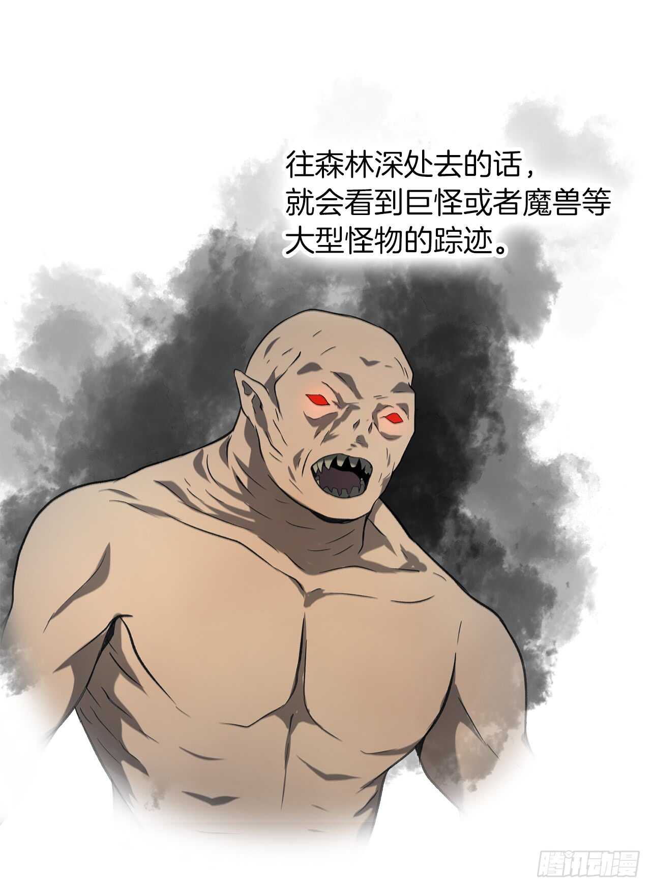 12.神秘的兄弟俩28