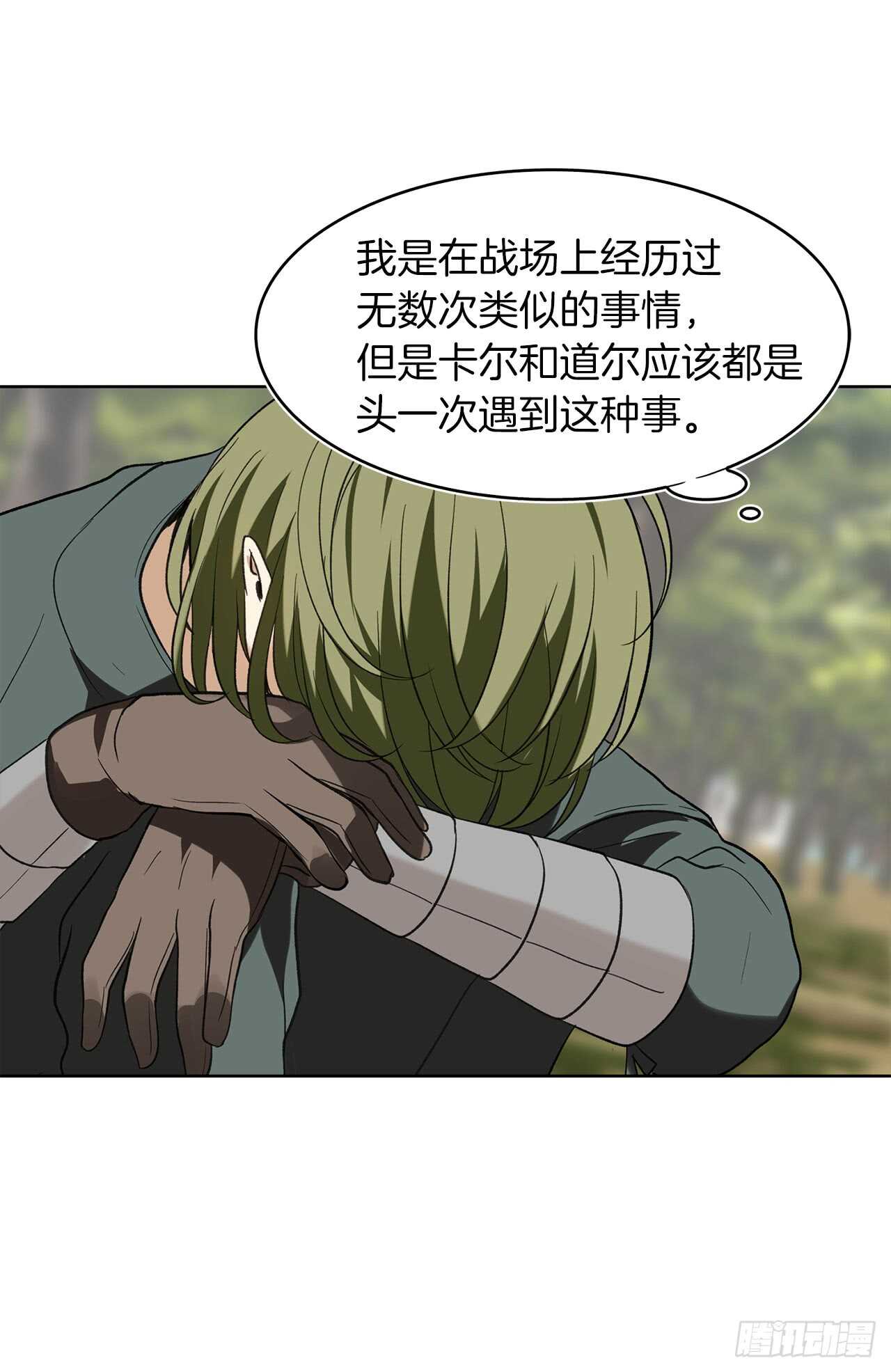 19.分开是最好的选择46