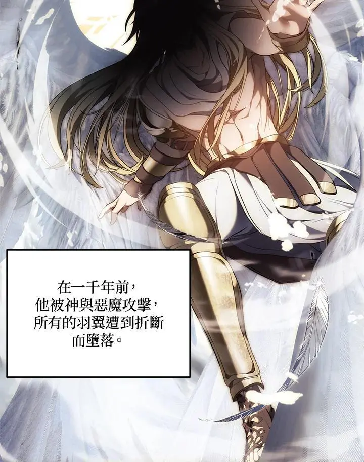 第159话71