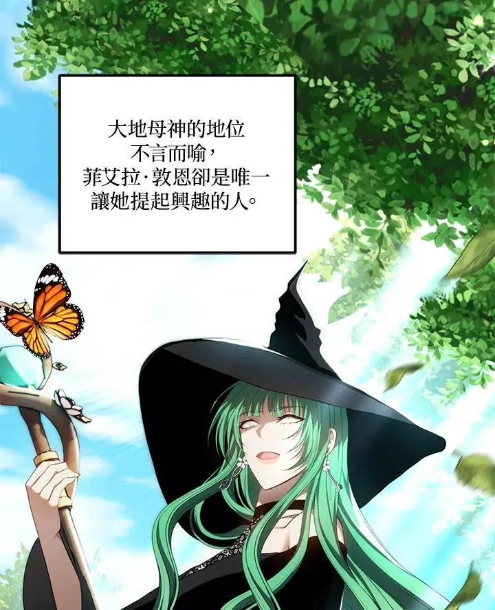 第160话55