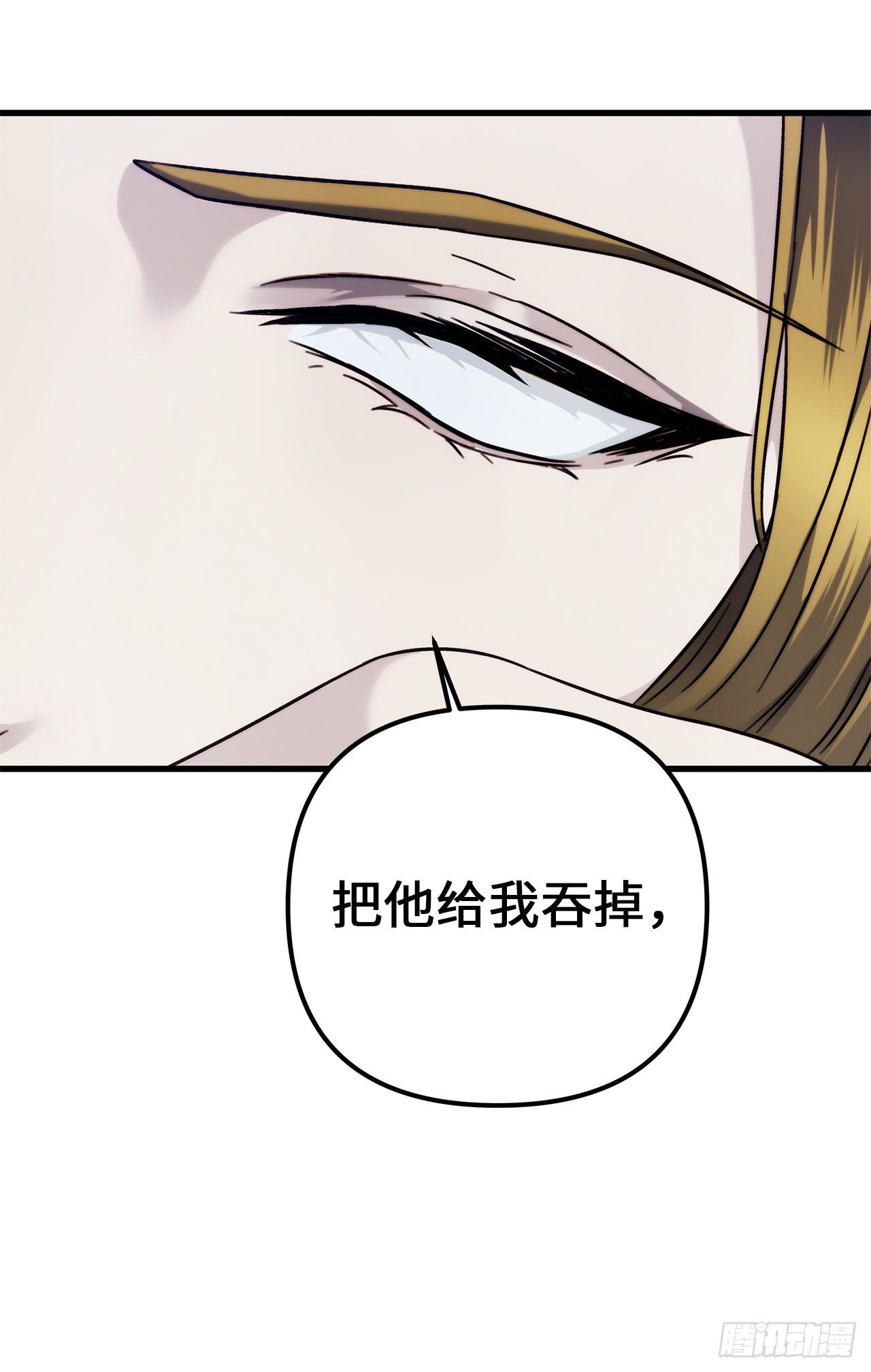 102.得不到的就毁掉把9