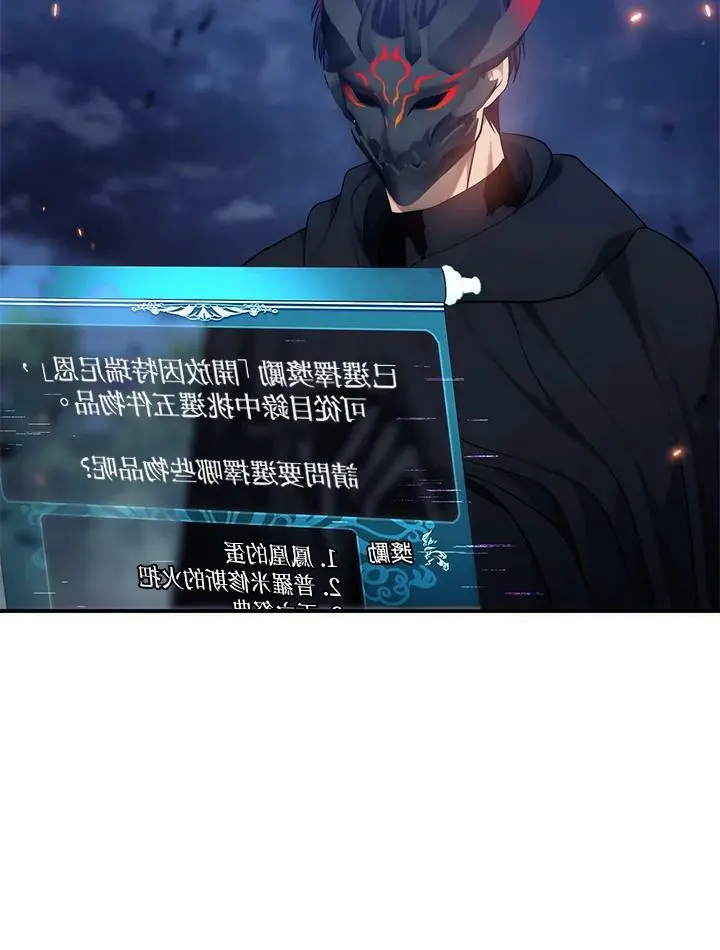 第154话79