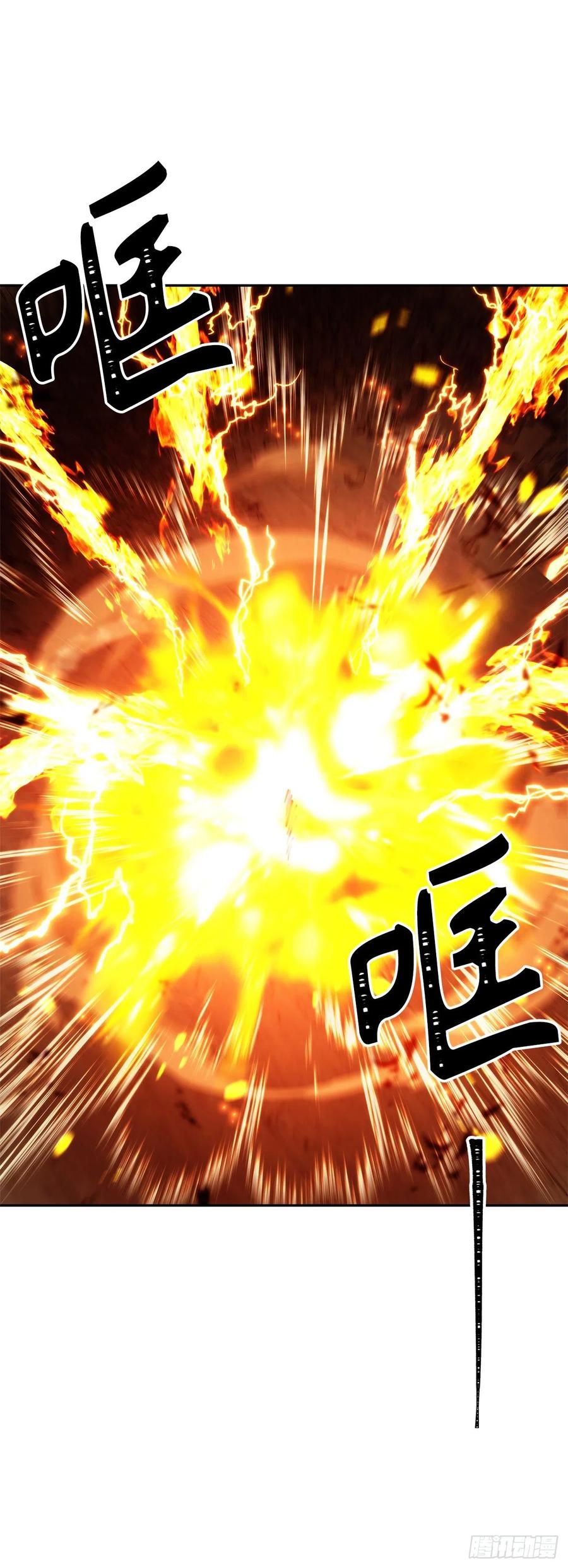 87.这里所有的人都得死77