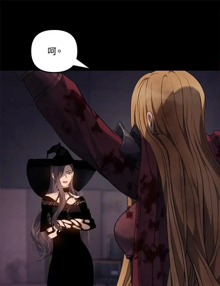 第149话59