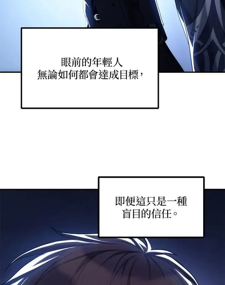 第161话119