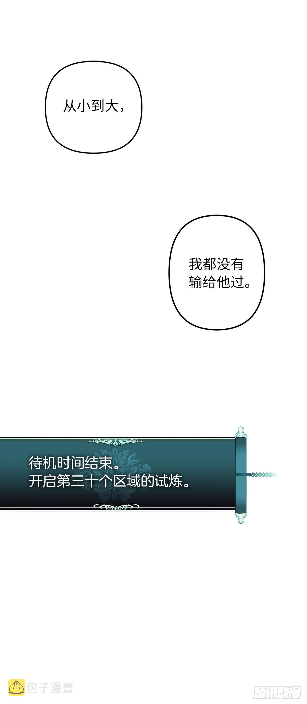 124.兄弟间的对决1