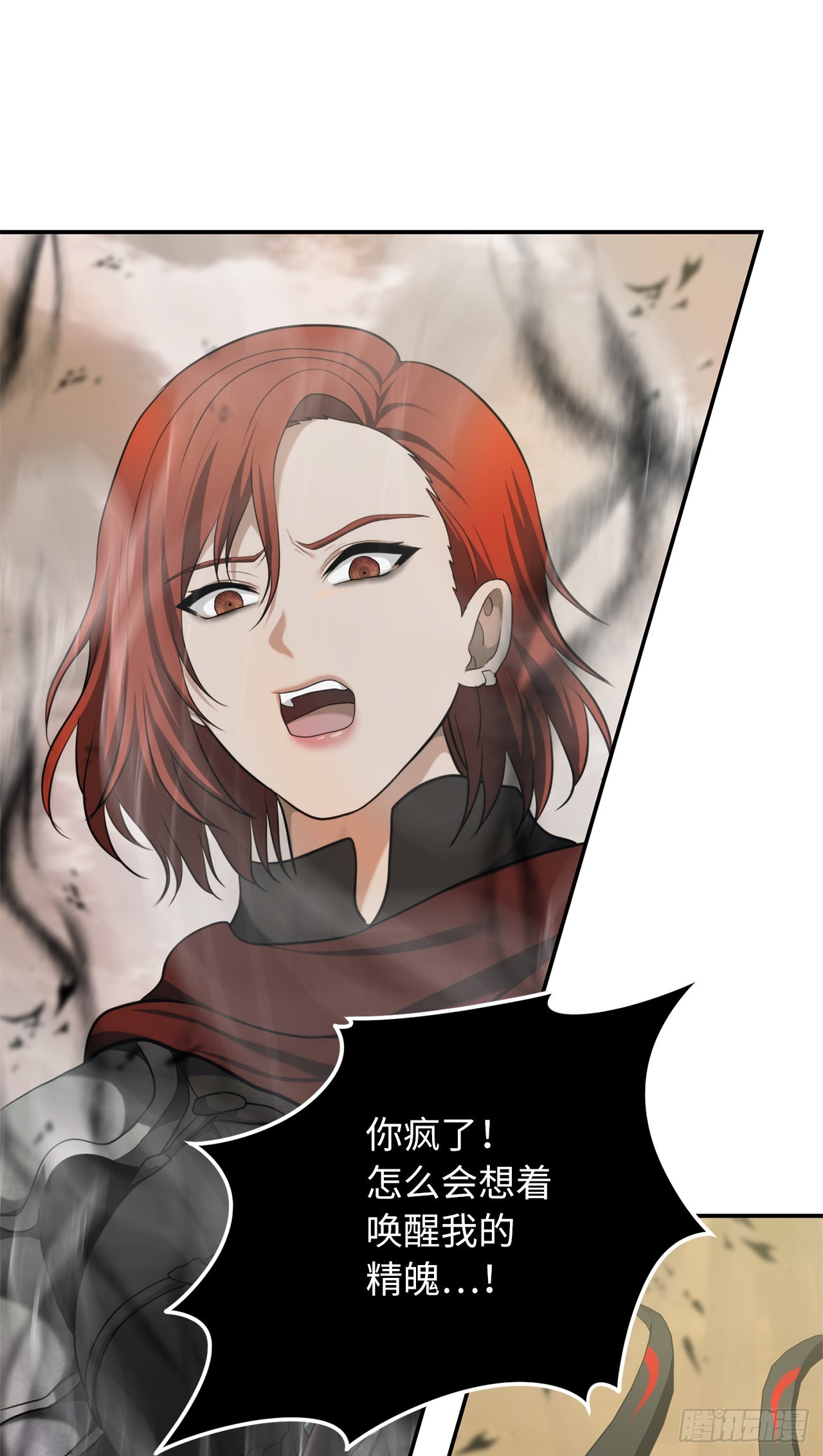 121.要和我签订契约吗45